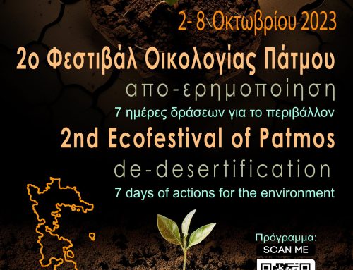 2nd Eco Festival on Patmos